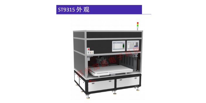 上海MEMS传感器测试系统怎么调,测试系统