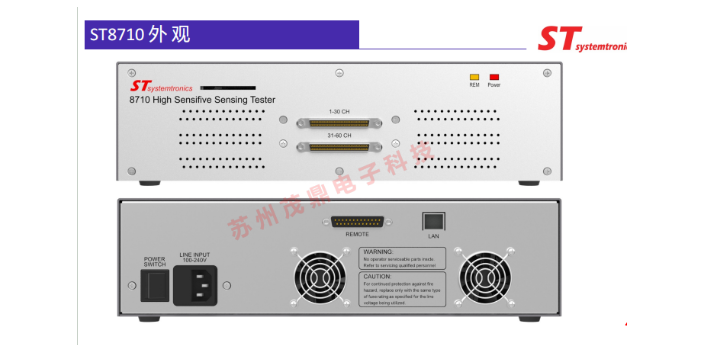 中国香港电容触摸屏传感器自动化测试设备报价