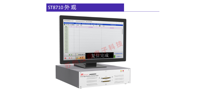 北京软性线路板自动测试设备机构
