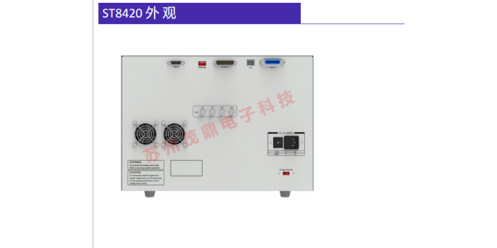 浙江陶瓷电容芯片自动化测试设备厂家 苏州茂鼎电子科技供应
