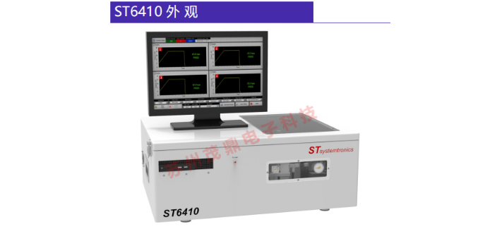 四川TP Sensor自动化测试设备价格 苏州茂鼎电子科技供应