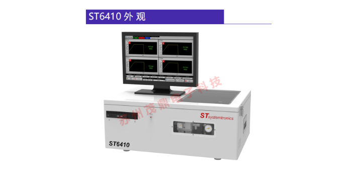 中国香港Sensor功能片自动化测试设备机构