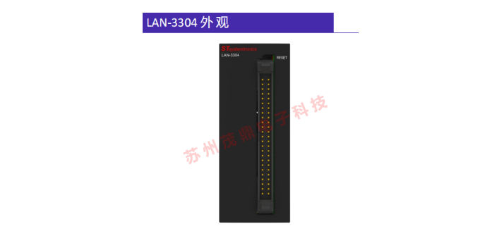 内蒙古LAN-3270模块,模块