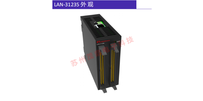 中国台湾LAN-3170模组联系方式,模组