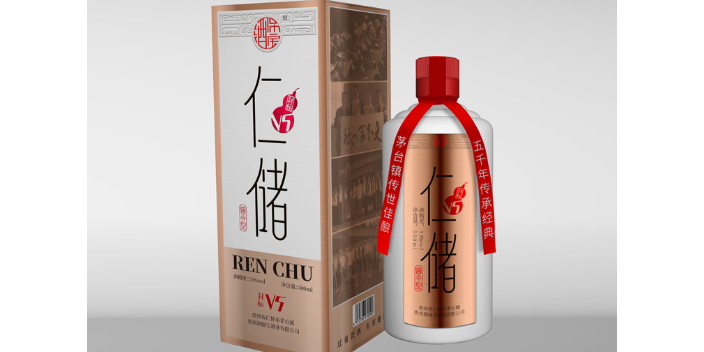 北京琼浆白酒厂家 值得信赖 贵州酒保宝酒业供应;