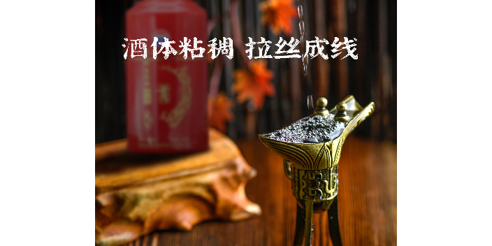 安顺金之白酒厂家电话 贵州酒保宝酒业供应 贵州酒保宝酒业供应