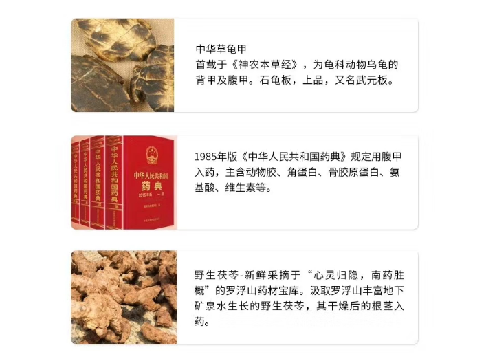 广州传统龟苓膏销售