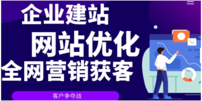 邯郸抖音网络运营产品介绍 欢迎咨询 保定创天网络科技供应