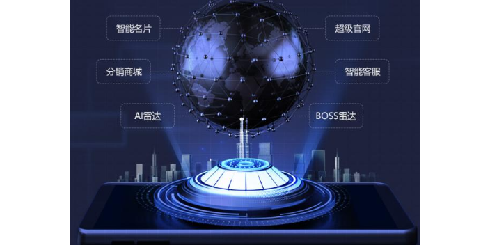 北京T云互联网智能营销获客系统值得推荐,T云互联网智能营销获客系统