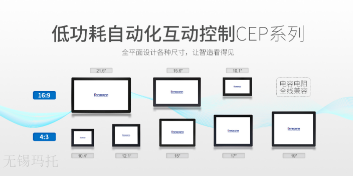 滁州桦汉一体机资料