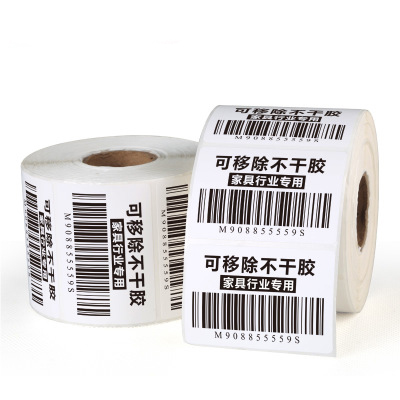 杭州合成纸标签
