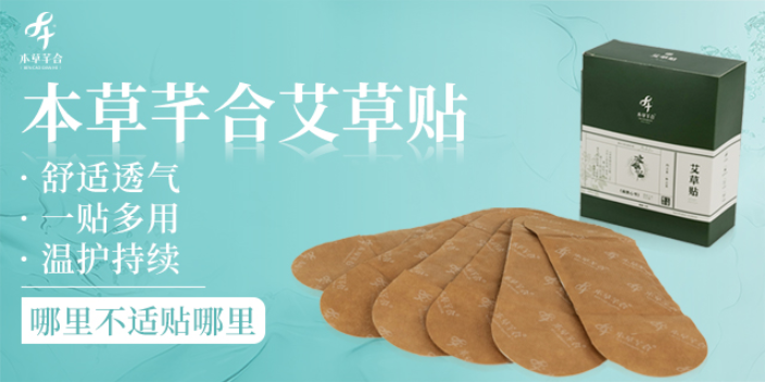 江西养生茶清心养身 服务为先 上海善征生物科技供应;