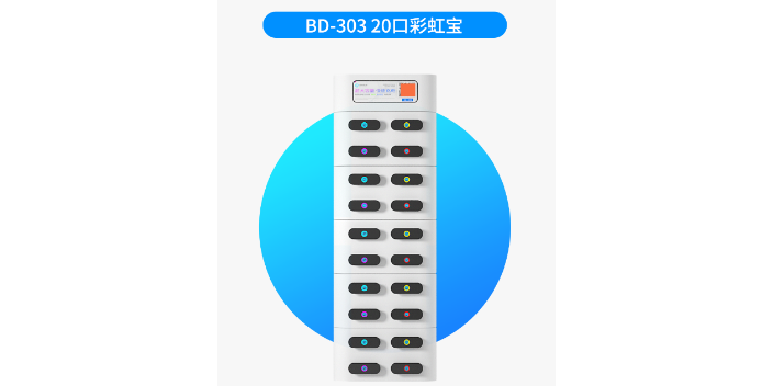 黑龍江省錢共享充電寶代理品牌