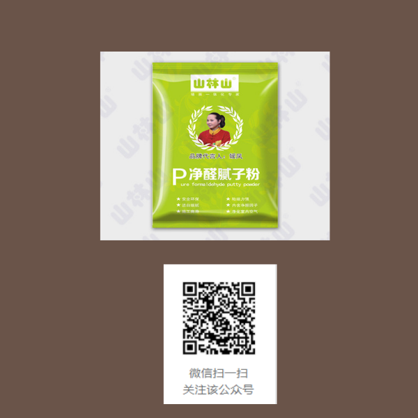 叁零叁建材有限公司公眾號.png