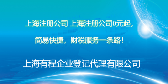 浙江公司勞務派遣經營許可證