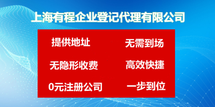 網上許可證辦理價格表