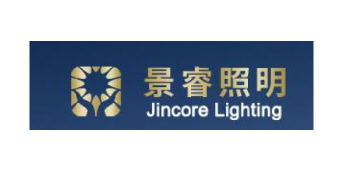 上海城市亮化工程公司 上海景睿照明工程供應(yīng)
