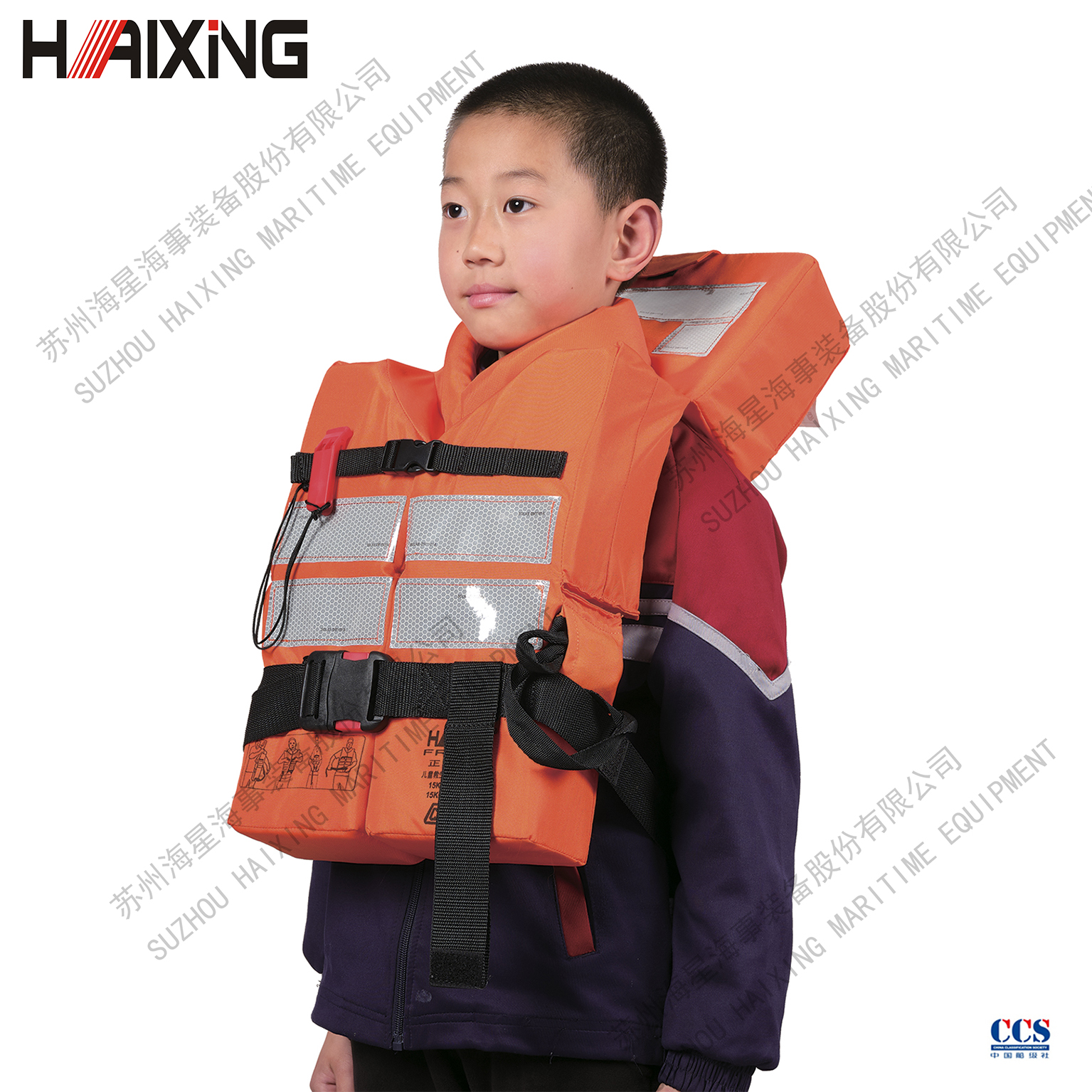 HXY-C2兒童救生衣