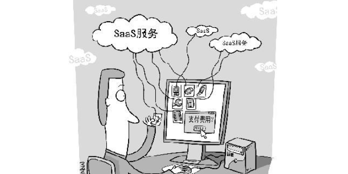 松山區(qū)需求軟件服務(wù)推薦咨詢