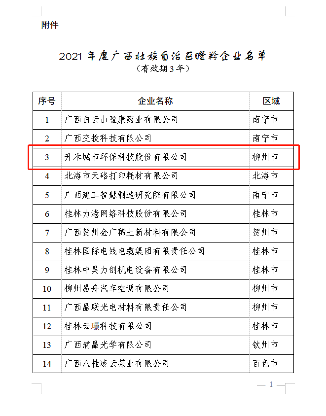 圖片3.png