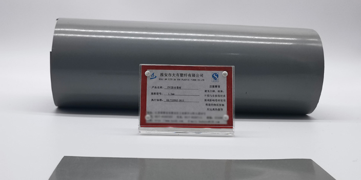 淮安三元乙丙橡胶防水涂料生产厂家 淮安市大有塑纤供应