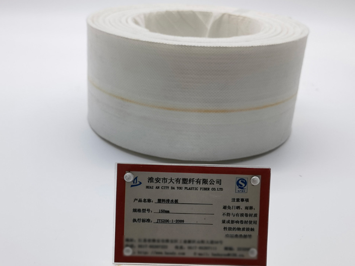 淮安反应粘结型防水卷材生产厂家 淮安市大有塑纤供应