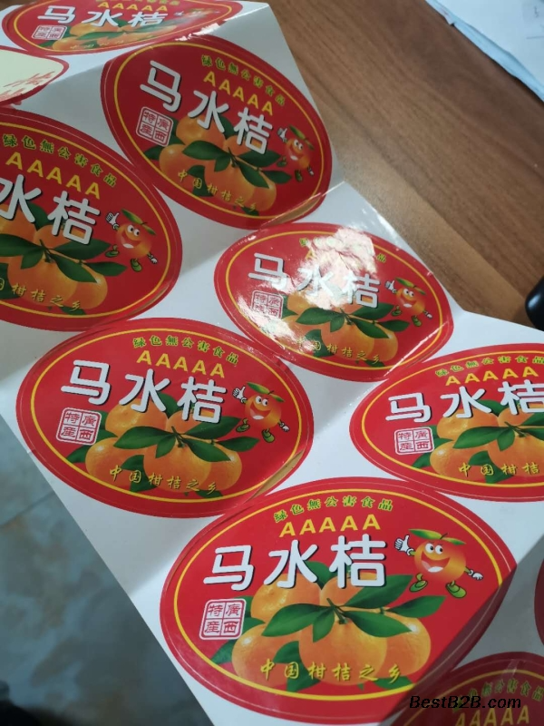 襄州区礼品盒广告发布欢迎来电,广告发布