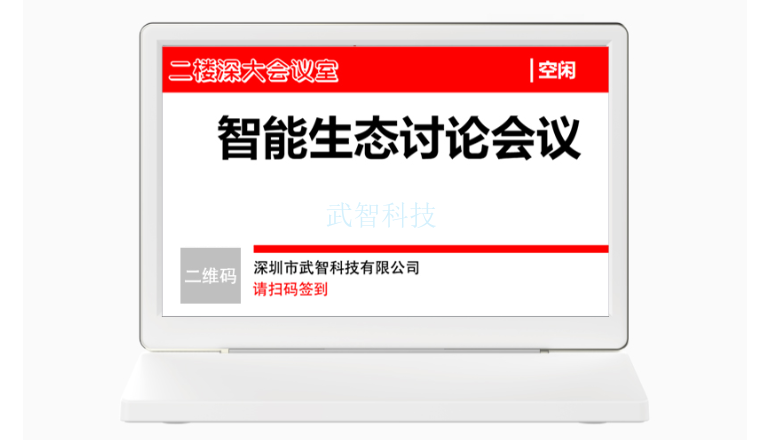 宝山区智慧储物柜,智慧