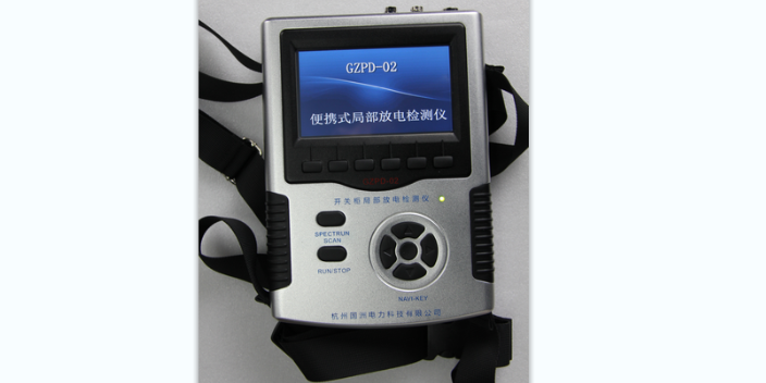 GZPD-234系列便携式诊断型局放技术怎么样,局放