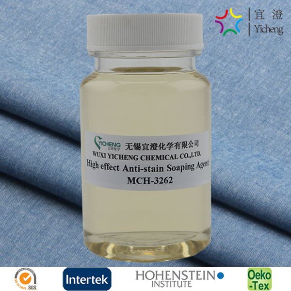防沾污皂洗劑  MCH-3262