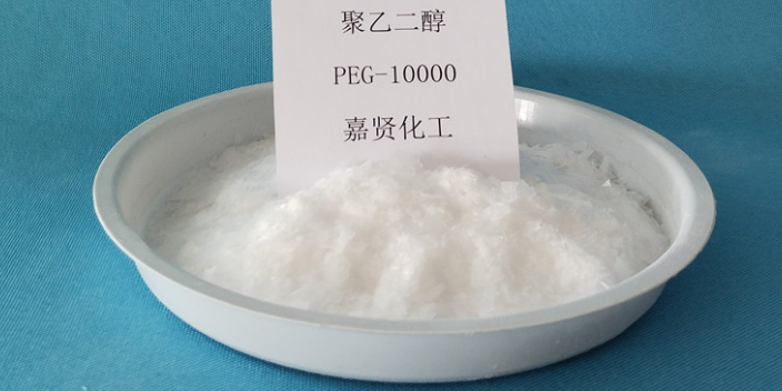 山东聚乙二醇批发价格,聚乙二醇