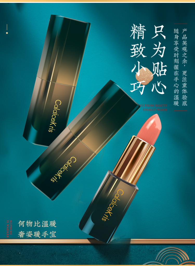 caldicekris倾色雾感哑光口红