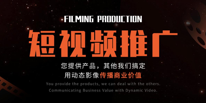 吉林抖音火山短视频推广运营售后服务,抖音火山短视频推广运营