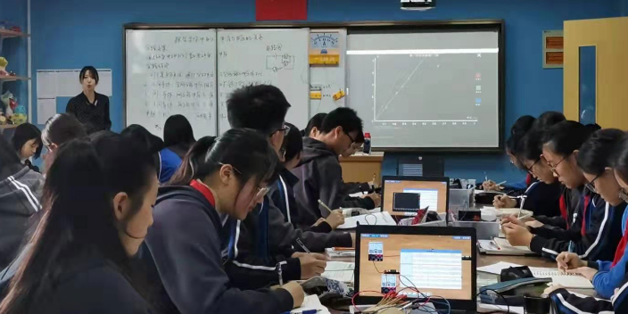 八年级金角鱼初中物理教学平台唤醒课堂
