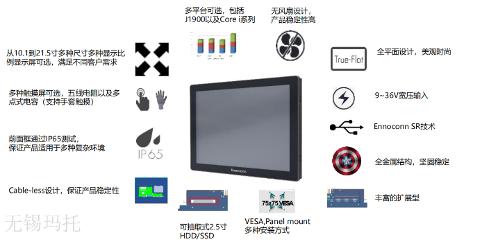 镇江定制工业平板电脑,工业平板电脑