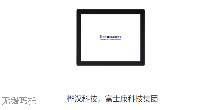 宁波宽温工业平板电脑定制,工业平板电脑