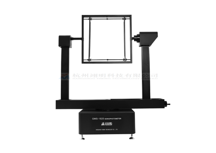 北京光強空間分布GMS1920快速臥式分布光度計專業(yè)設(shè)備,GMS1920快速臥式分布光度計