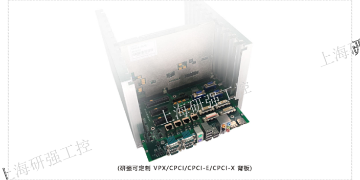 3U2槽CPCI-X背板商家 上海研强电子科技供应