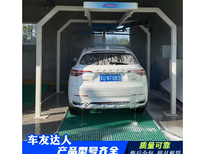 广东省德加福隧道式洗车设备那家质量好 信息推荐 车友达人科技供应
