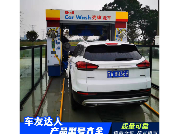 四川省日森隧道式洗车机器图片 值得信赖 车友达人科技供应