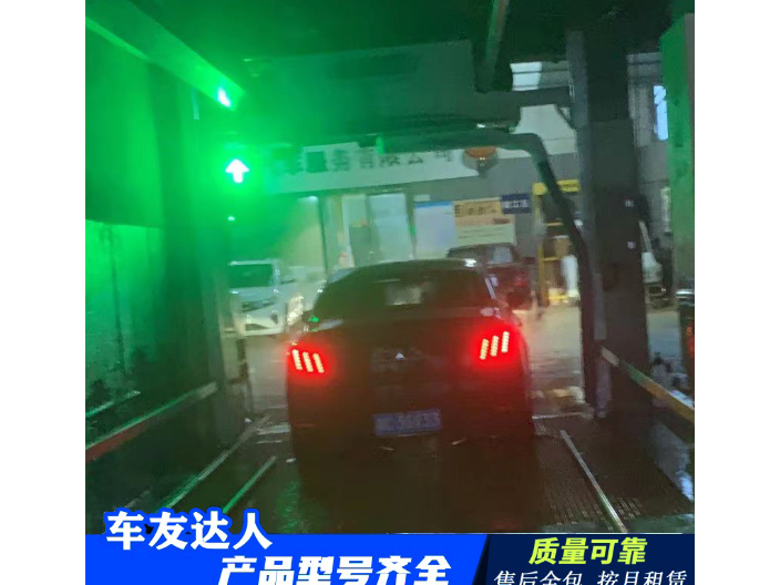 广东省小型洗车设备那家好,洗车