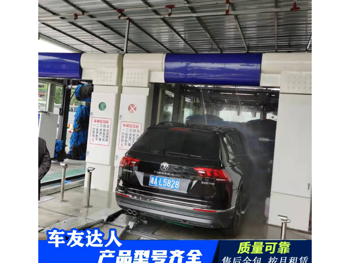 山东省隧道式洗车门加盟 信息推荐 车友达人科技供应
