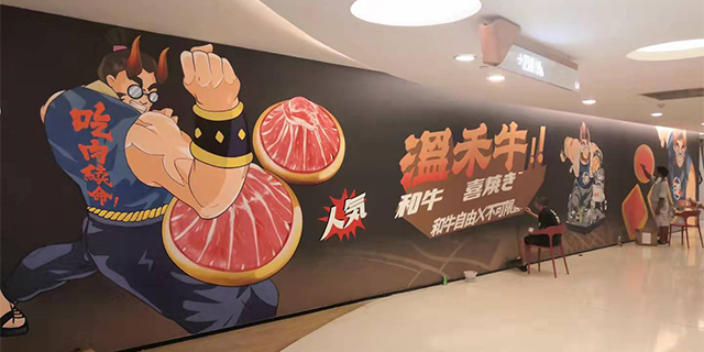 舟山厂房墙体彩绘手绘 欢迎咨询 上海艾乂文化传播供应