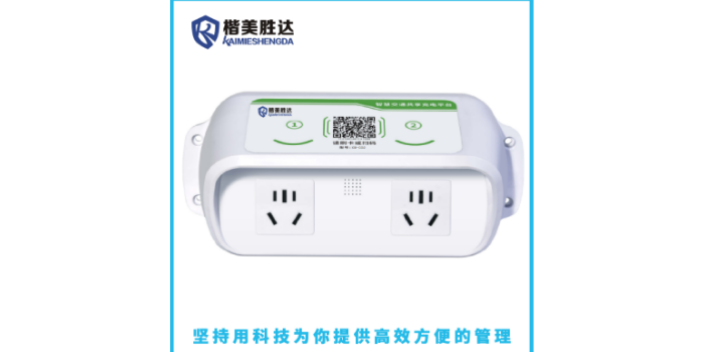 成都楷美勝達電動車充電設(shè)備 鑄造輝煌 成都楷美勝達科技供應(yīng)