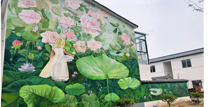 苏州老小区改造墙体彩绘怎么计价 客户至上 上海艾乂文化传播供应;