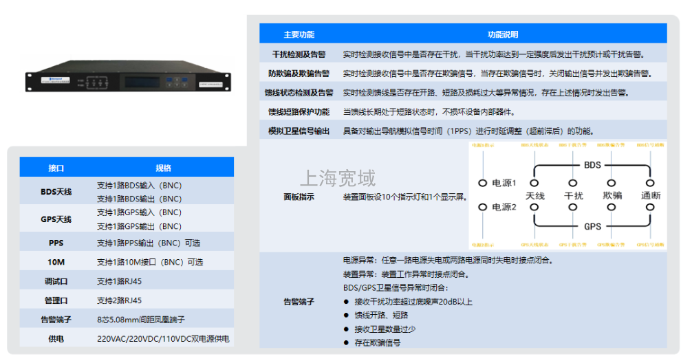 水务可靠安全隔离装置多少钱