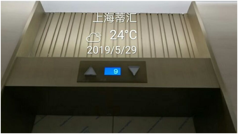 浙江电梯壁挂灯图片