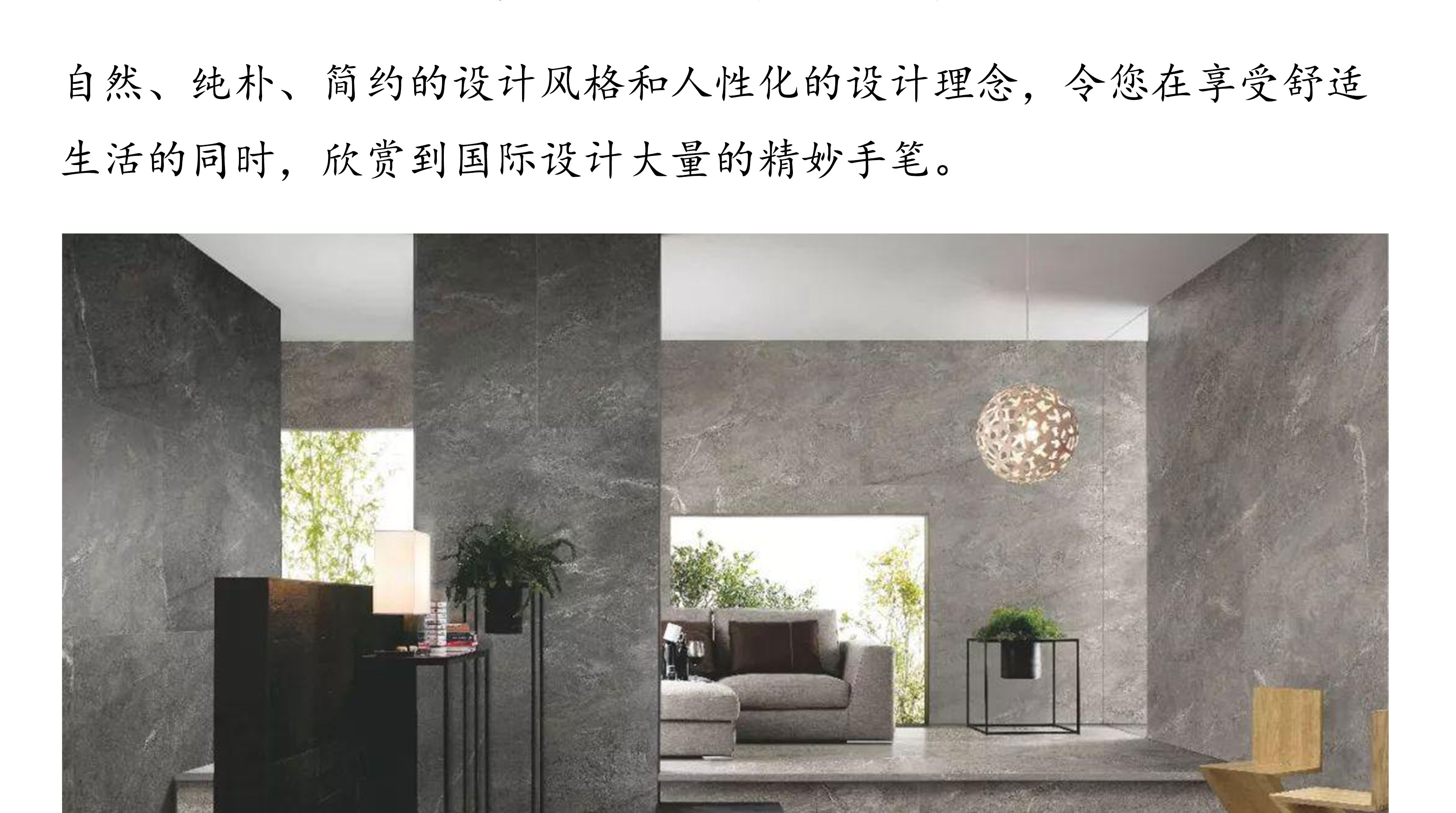 巖板詳情_04.jpg