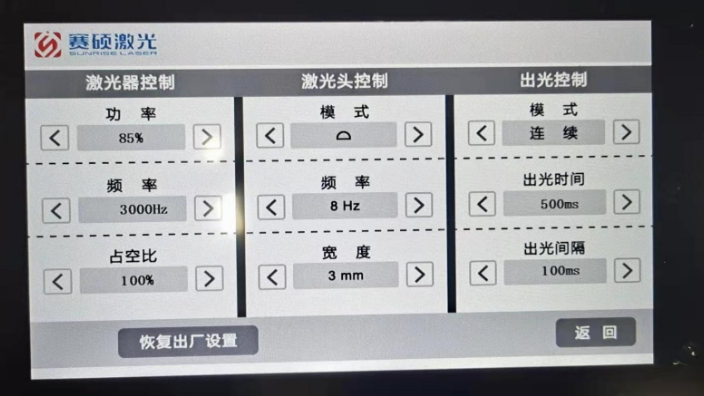 江西哪里能买到手持激光焊接机多少钱,手持激光焊接机