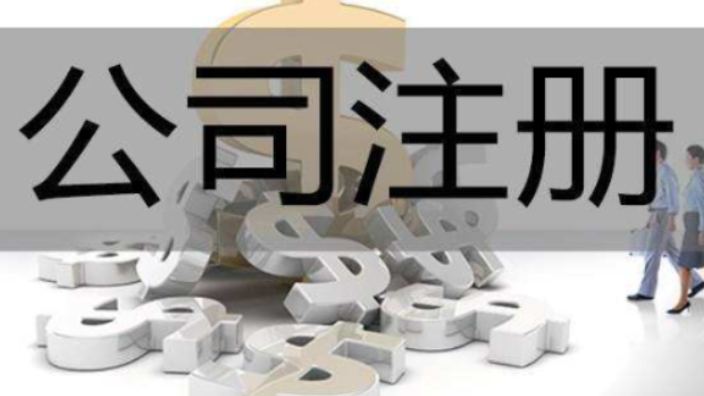 合資公司地址變更哪家正規,公司